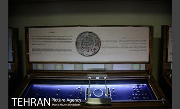 موزه بانک سپه 24