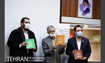 رونمایی از کتاب 8 جلدی «چهل ستون» 2