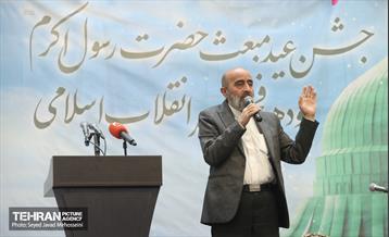 جشن عید مبعث در مسجد حضرت صاحب الزمان 8