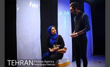 نمایش "او فقط خسته بود" 3