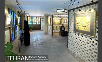 نمایشگاه خوشنویسی "کرشمه قلم" 2