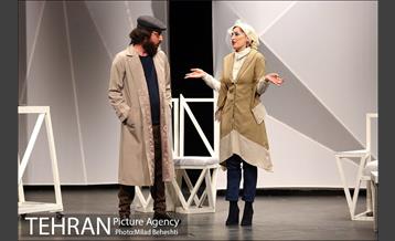 نمایش هاروی‎ 20