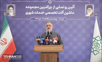 آیین رونمایی از بسته توسعه ماشین آلات تخصصی حوزه خدمات شهری 29