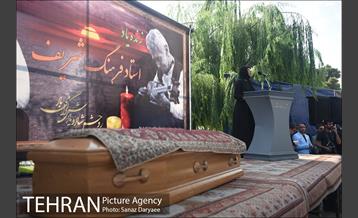 مراسم تشییع فرهنگ شریف 30