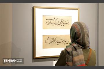 نمایشگاه «رخ دوست» 6