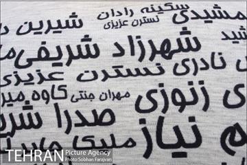پرفورمنس " مرگ تصادفی " در چهارراه ولی عصر (عج) 6