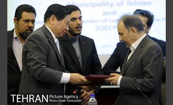 نشست مشترک شهردارتهران با رئیس اتاق بازرگانی بین المللی چین 13
