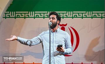 صد و نود و ششمین شب تجمع مردم تهران