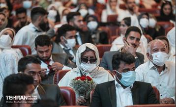جشن مهرانه ۴؛ جشن ازدواج معلولین