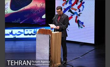 آئین افتتاحیه سی و هفتمین جشنواره فیلم فجر 19