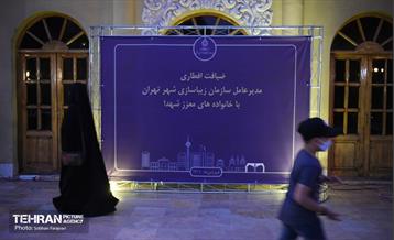 ضیافت افطاری با حضور خانواده های معزز شهدا 14