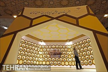 آغاز بیست وچهارمین نمایشگاه قرآن کریم 1