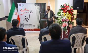 مراسم افتتاح مرکز اهدای خون ابوذر 2