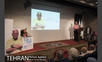 بیست و چهارمین «تولد ماه»‎ 26