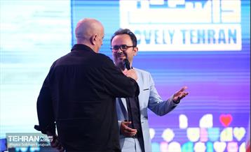 جشن خانواده روابط عمومی شهرداری تهران 11