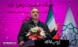 آیین تکریم و بزرگداشت مقام زن 19