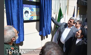 مراسم رونمایی از تمثال دو هزار شهید دفاع مقدس 35