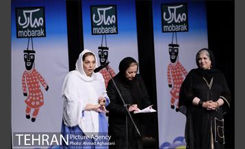 اختتامیه شانزدهمین جشنواره نمایش عروسکی تهران مبارک 27