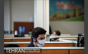 سامانه ۱۸۸۸ 2