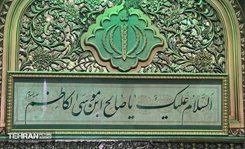 آخر هفته کجا بریم/ حرم امامزاده صالح(ع) 14