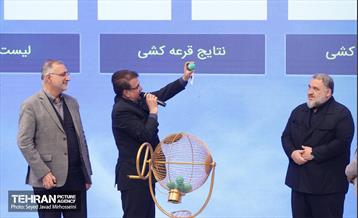 مراسم تقدیر از خوش حسابان پرداخت عوارض شهری 3