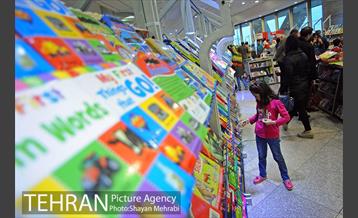 ویژه برنامه نوروزگار در برج میلاد 21