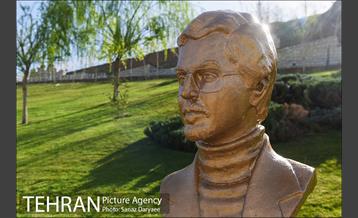 بوستان جوانمردان 14