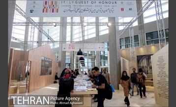 سی امین نمایشگاه بین المللی کتاب 6