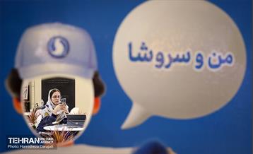 نمایشگاه فناوری‌های محتوای فضای مجازی 22