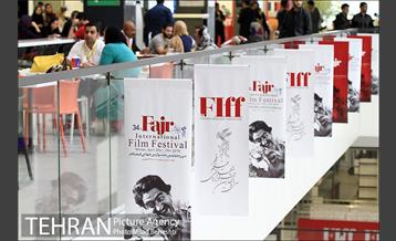 روز چهارم سی وچهارمین جشنواره جهانی فیلم فجر 1