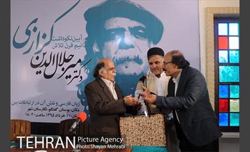 آیین نکوداشت دکتر جلال الدین کزازی 19