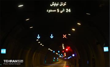 تعمیر و نگهداری تونل نیایش  43