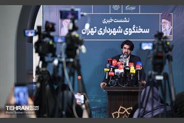 نشست خبری سخنگوی شهرداری تهران 5