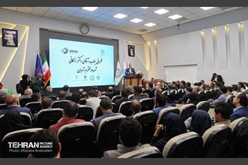 آیین امضای تفاهم‌نامه راه‌اندازی ناحیه نوآوری تهران 12