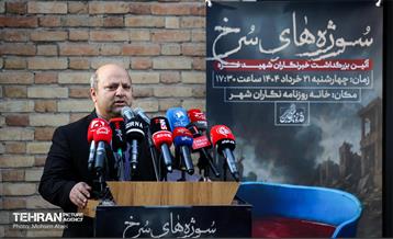 مراسم رونمایی از یادبود خبرنگاران شهید غزه در خانه روزنامه‌نگاران شهر 31