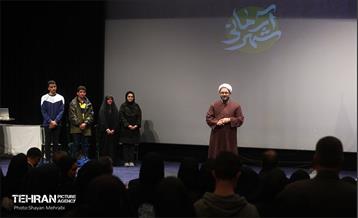 نخستین همایش هم‌اندیشی شهر آرمانی 20