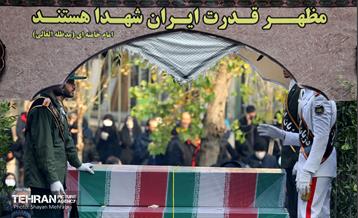 تشییع پیکر ۲۰۰ شهید گمنام دفاع مقدس در تهران 45