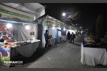 نمایشگاه عرضه تولیدات کسب و کارهای حامی شهر 1