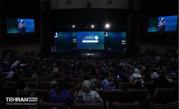 رویداد و نمایشگاه ملی مشاغل خانگی ایران 44