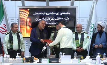 جلسه شورای معاونین و فرماندهان یگان حفاظت شهرداری تهران