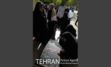 پیاده روی خانوادگی نازی آبادی ها 17