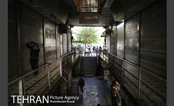 تا اطلاع ثانوی تعطیل است 24