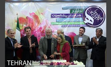 جشن تولد هنرمندان پیشکسوت متولد شهریور‎ 12