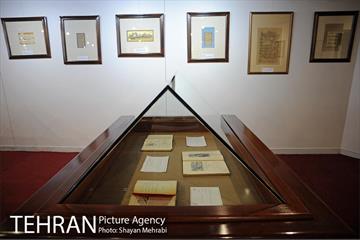 موزه کتاب و میراث مستند در سازمان اسناد و کتابخانه ملی 10