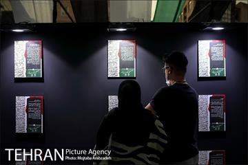نمایشگاه عطر سیب "پلازای میدان هفت‌تیر" 14