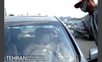 تست تب سنجی در خروجی تهران 28