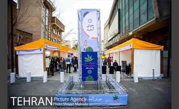 جشنواره نوروزگاه در خیابان برادران مظفر 10