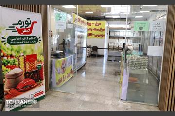 اجرای طرح «تورم صفر» در منطقه۱۳ 17