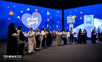 رویداد «چشم‌روشنی» در برج میلاد