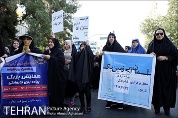 پیاده روی خانوادگی نازی آبادی ها 3